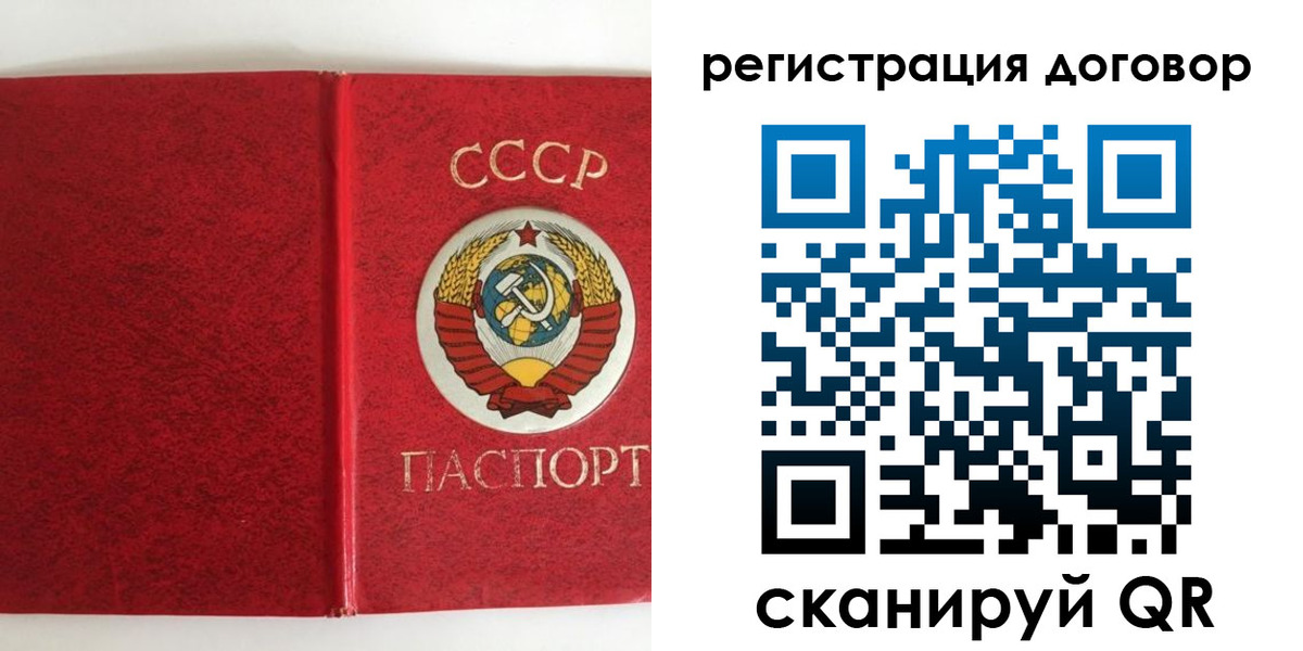 миграционный учет в Вичуге
